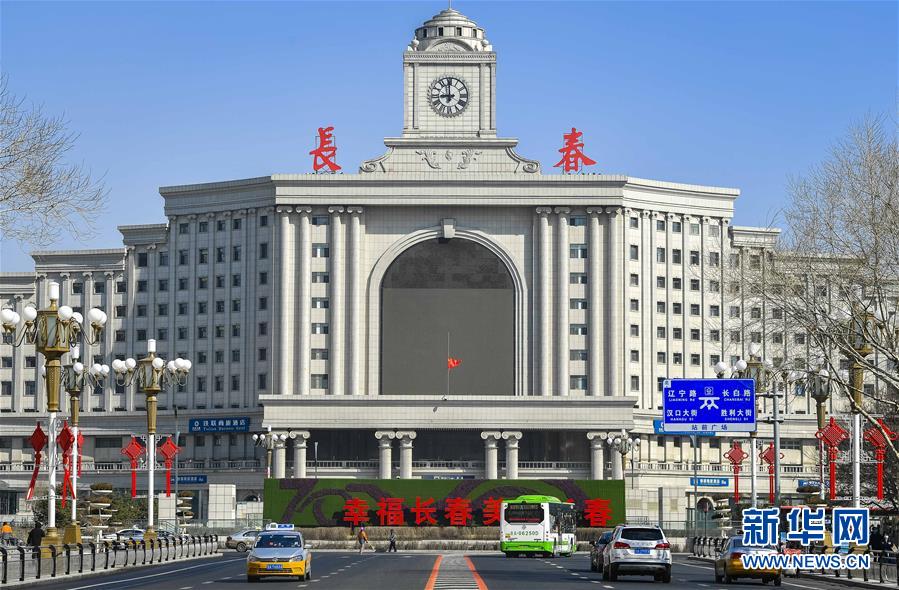 【新华网】全国性哀悼活动举行