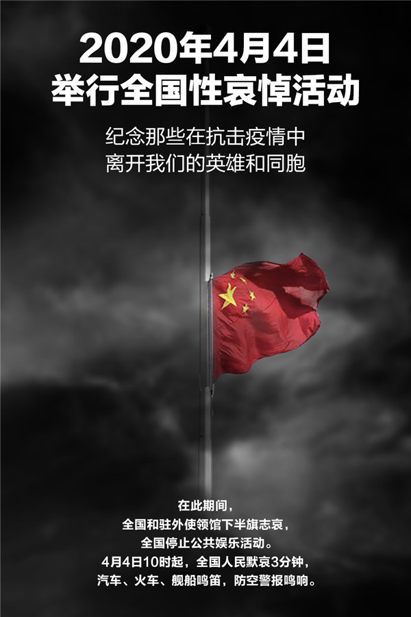 图片默认标题_fororder_微信图片_20200404092739