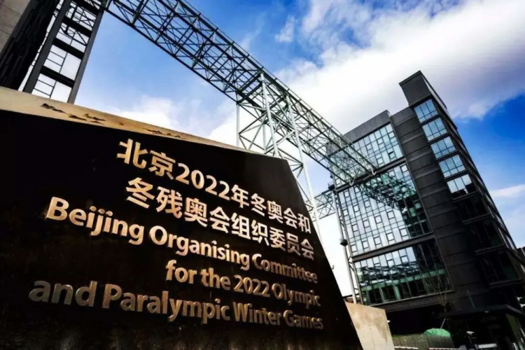 北京冬奥组委已签约40家赞助企业