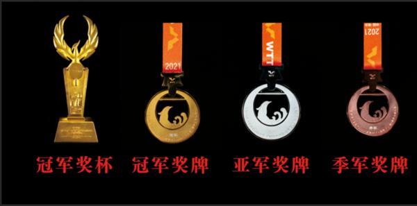 中国银行2021“直通WTT大满贯•世乒赛”暨奥运模拟赛进入半决赛