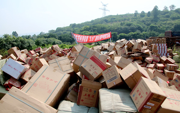 图片默认标题_fororder_即将销毁的假冒名优白酒--摄影-高学兵