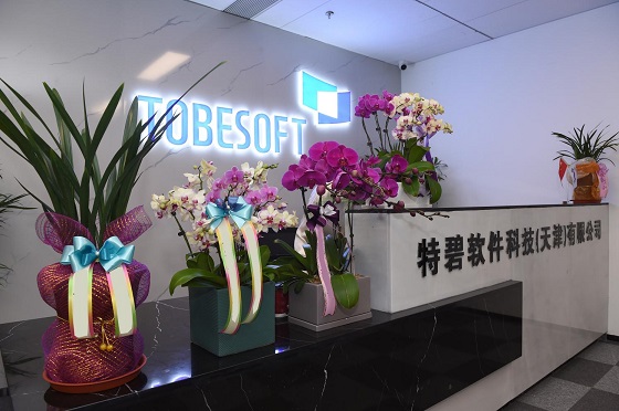 TOBESOFT正式进军中国市场,引领可视化系统开发新浪潮 TOBESOFT正式进军中国市场,引领可视化系统开发新浪潮