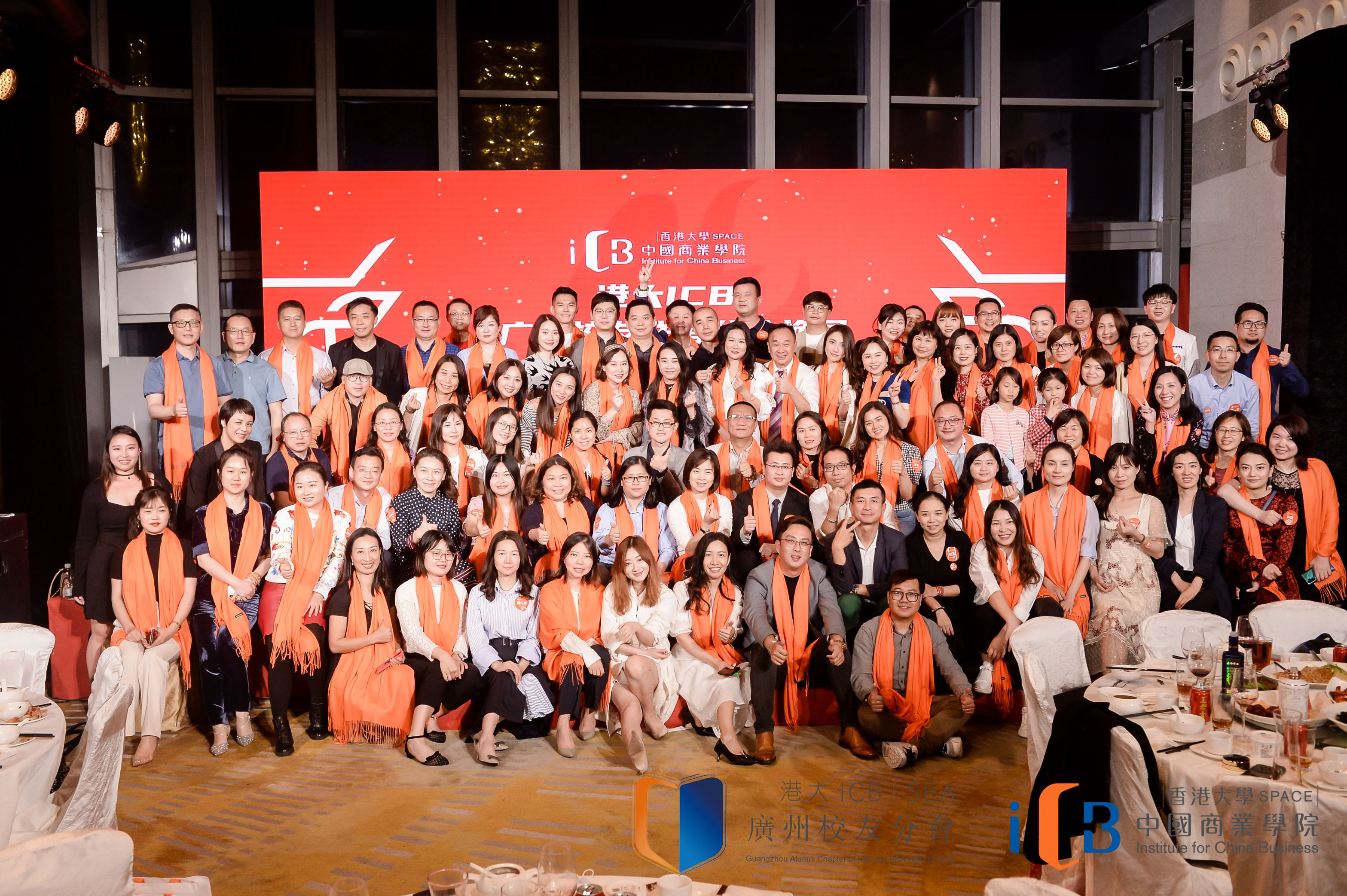 广州校友联谊分会换届暨2021年互联网与传统品牌革新研讨会成功举办 广州校友联谊分会换届暨2021年互联网与传统品牌革新研讨会成功举办