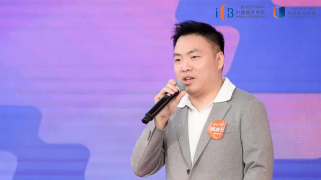 广州校友联谊分会换届暨2021年互联网与传统品牌革新研讨会成功举办