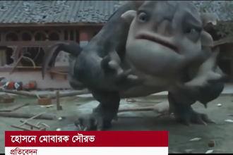 মনস্টার হান্ট