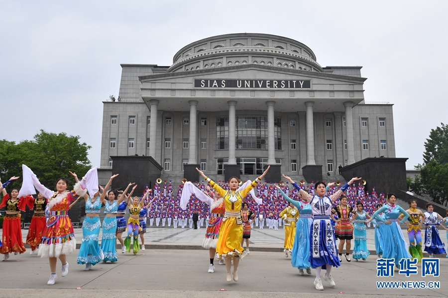 郑州西亚斯学院“盛世中国，多彩世界”国际文化节开幕