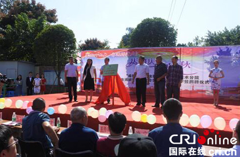 图片默认标题_fororder_校地合作实践基地现场揭牌