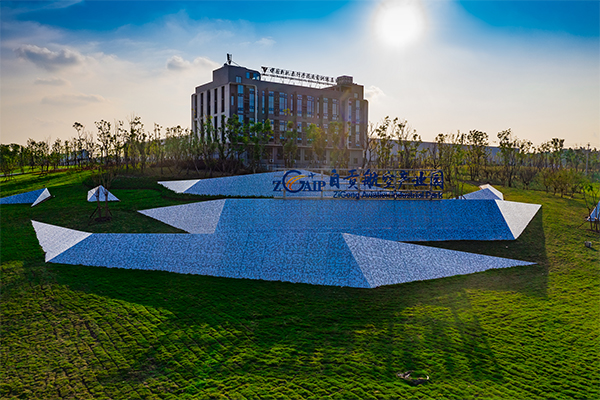 自贡:聚力打造国家重要无人机产业基地_fororder_2自贡航空产业园(摄影-廖志全)