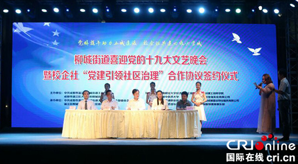 图片默认标题_fororder_现场签订合作