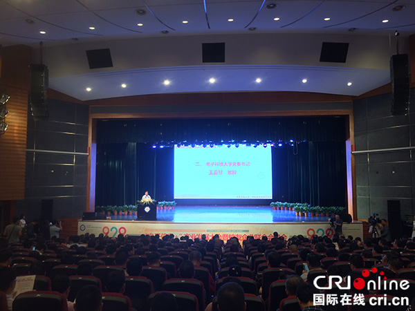 图片默认标题_fororder_“电子信息+”产业发展大会暨电子科技大学校友企业联合会峰会现场-摄影刘垚