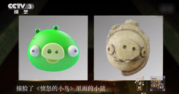 การค้นพบครั้งสำคัญของโบราณคดีจีน: ซันซิงตุย_fororder_20210427-4