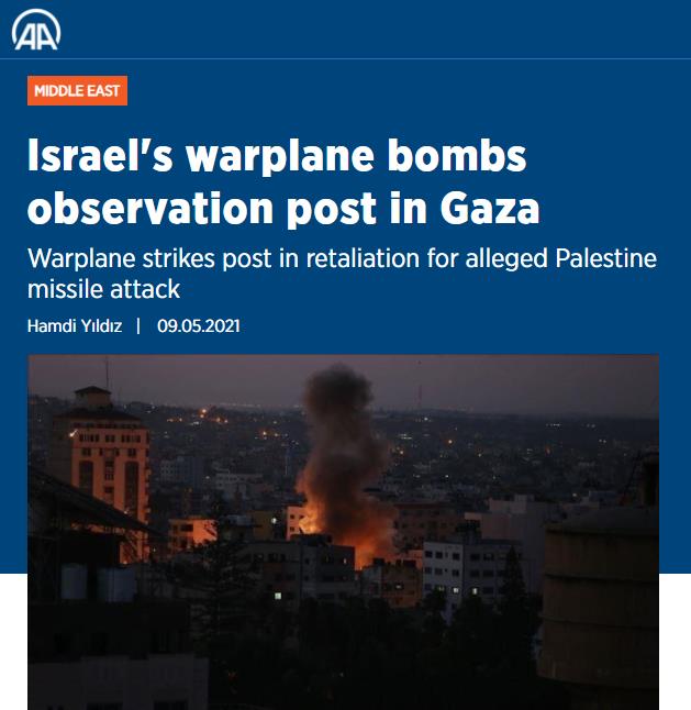 外媒：以色列对加沙地带发动空袭