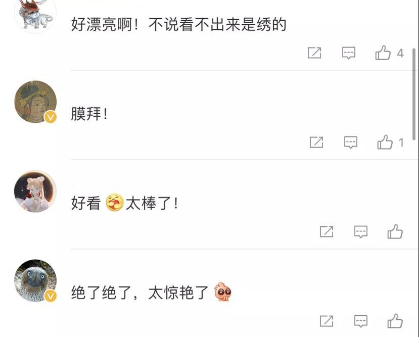 单老颁奖,华姐点赞,她用一根针绣出绚烂星空! 单老颁奖,华姐点赞,她用一根针绣出绚烂星空!