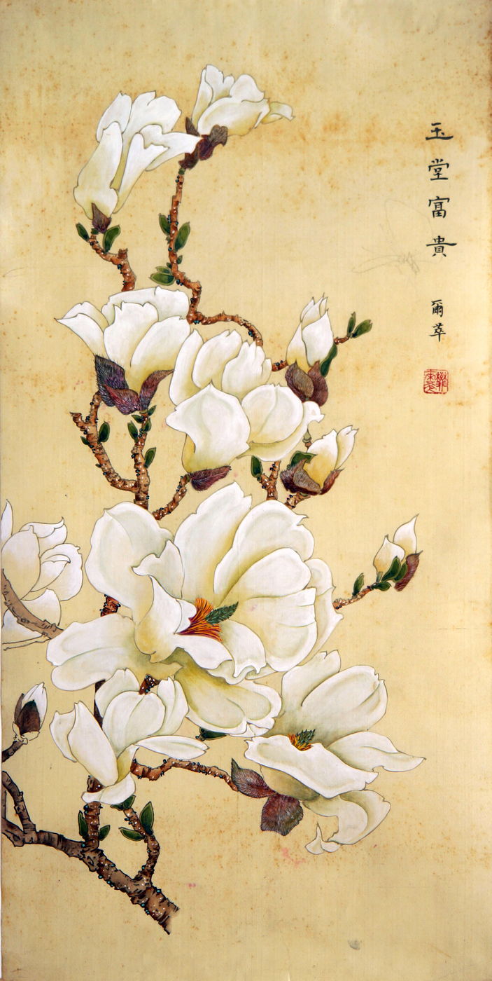 《樊尔萃、王淑华、孙文秀国立北平艺专同窗三人遗作展》北海公园开展 《樊尔萃、王淑华、孙文秀国立北平艺专同窗三人遗作展》北海公园开展_fororder_WechatIMG2