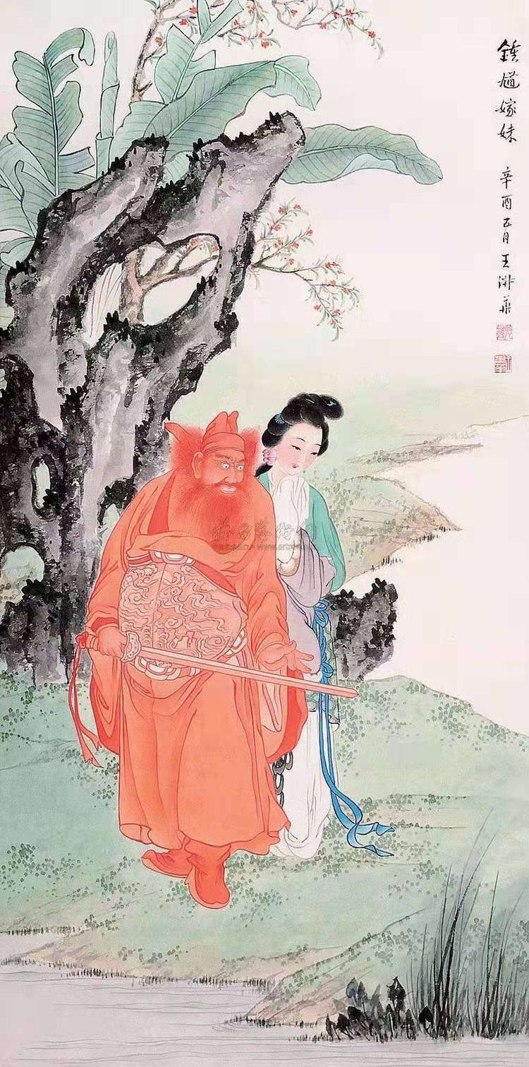 《樊尔萃、王淑华、孙文秀国立北平艺专同窗三人遗作展》北海公园开展 《樊尔萃、王淑华、孙文秀国立北平艺专同窗三人遗作展》北海公园开展