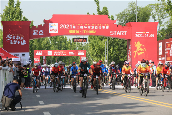 不止骑·2021第三届环南京自行车开赛_fororder_图片5