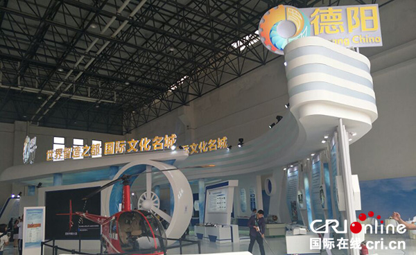 图片默认标题_fororder_东道主德阳展馆（摄影-沈序明）