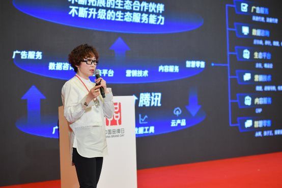 腾讯广告携手吴晓波，智慧助力中国品牌打造品质国货