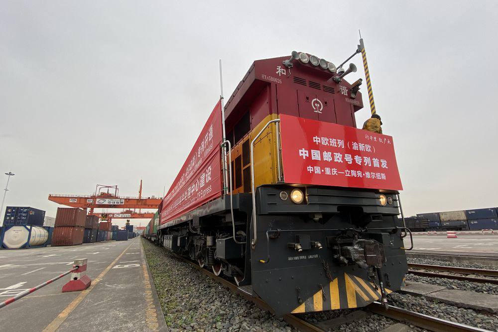 [中国交通报]中欧班列货物发送量逆势增长18%