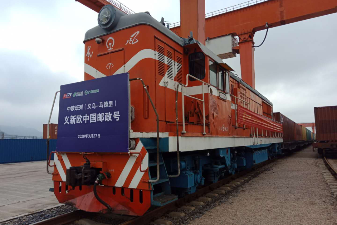 [中国交通报]中欧班列货物发送量逆势增长18%