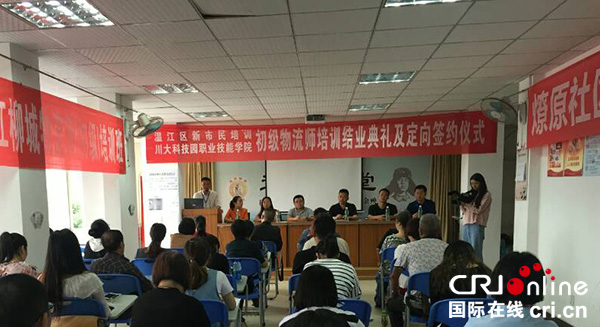 图片默认标题_fororder_签约仪式现场