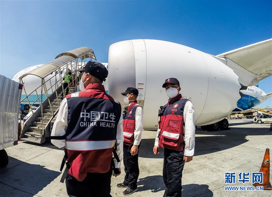 「新华网」中国抗疫医疗专家组抵达菲律宾