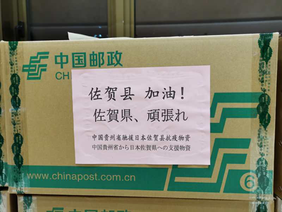 图片默认标题_fororder_微信图片_20200406165227