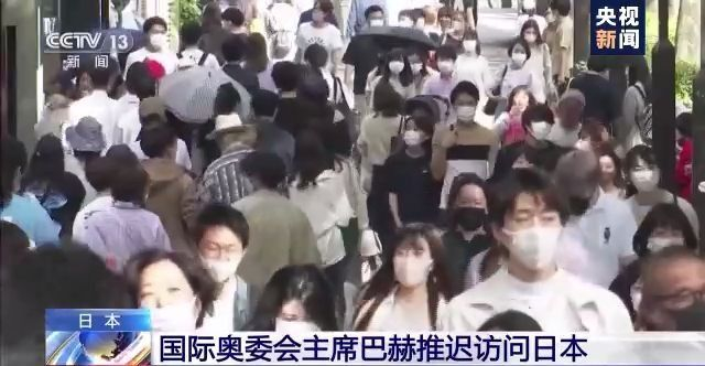 日本连续3天单日新增病例超6000 国际奥委会主席巴赫推迟访日