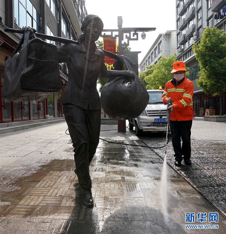 [新华网]武汉汉正街市场积极筹备复工复产