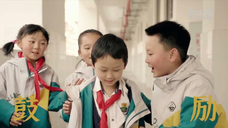 新华全媒+｜公益微视频｜校园本该是彩色的