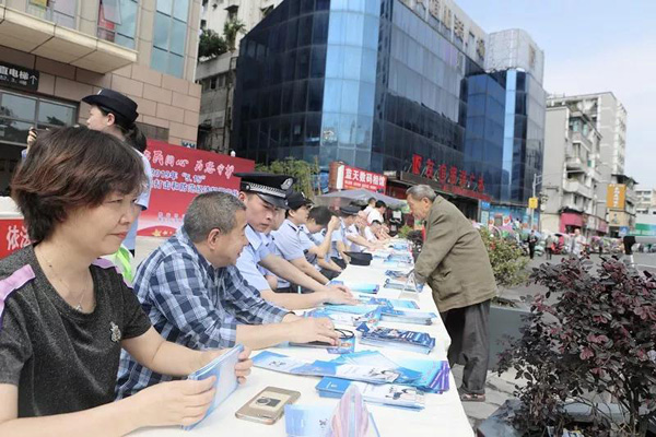 图片默认标题_fororder_活动现场--供图---雅安市公安局