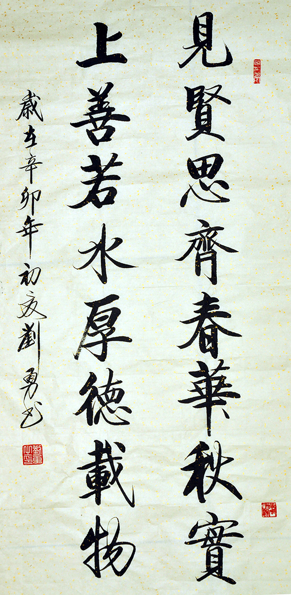 图片默认标题_fororder_shu0904