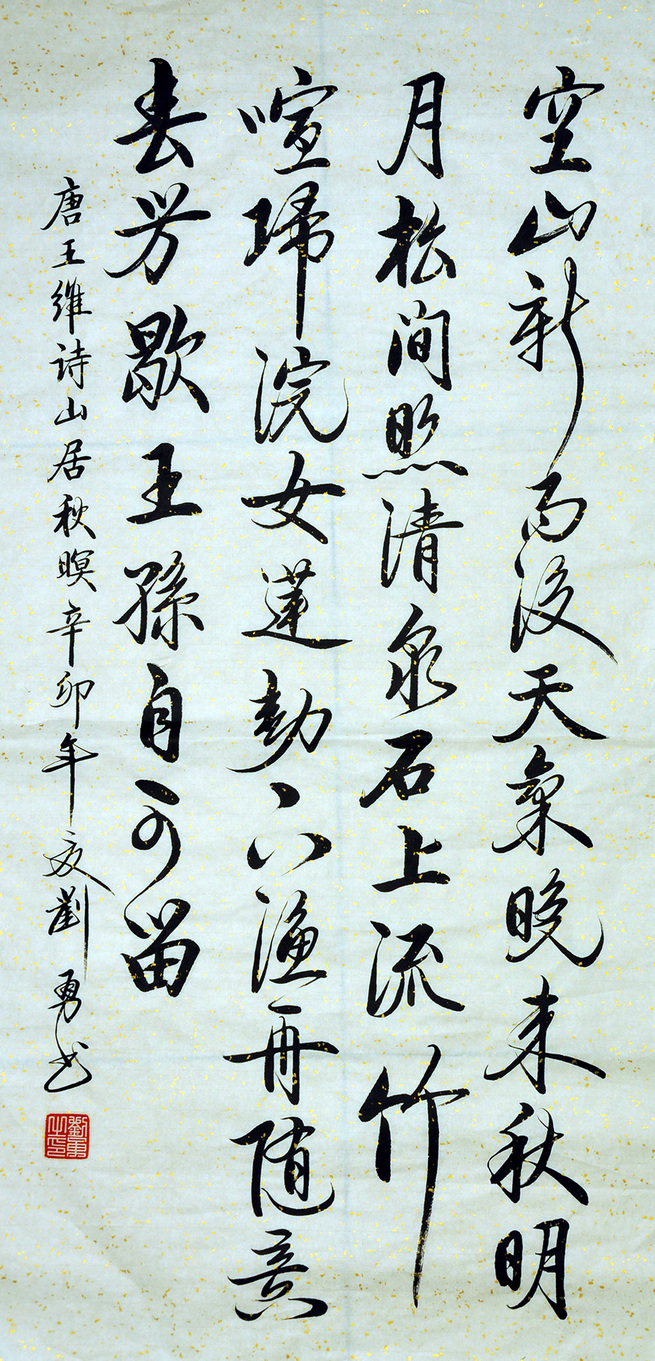 图片默认标题_fororder_0920