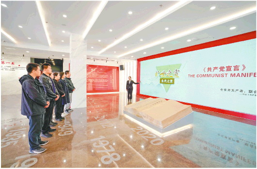 《共产党宣言》陈列馆广饶全新开馆