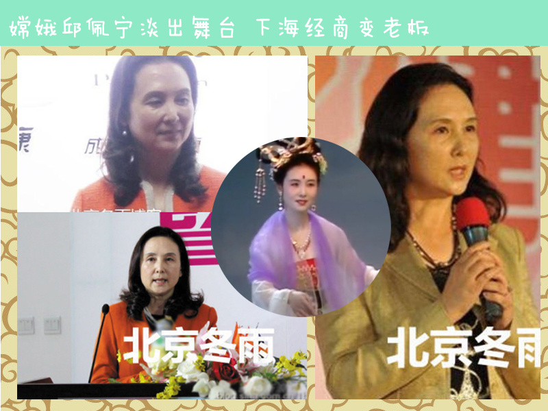 目前为止,邱佩宁版嫦娥是众多版本中赞誉最高的.很多网友们评价说