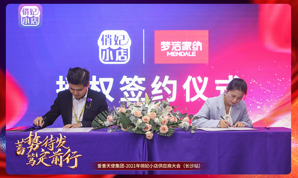精油品牌排行_为中国品牌提供精油澳薰衣草将在海外“留香”(2)