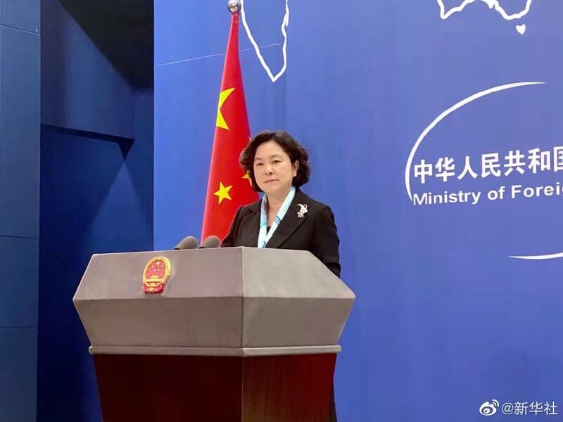 Kamata ya yi Sin da Amurka su yi takara mai tsafta_fororder_微信图片_20210511214208