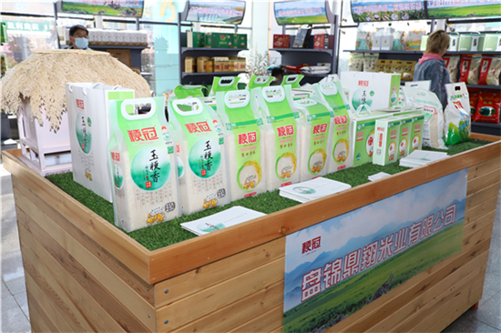 Brand Promotion of Liaoning's Unique and Premium Agricultural Products: A Competition Among the High-Quality Varieties of Rice_fororder_Picture1