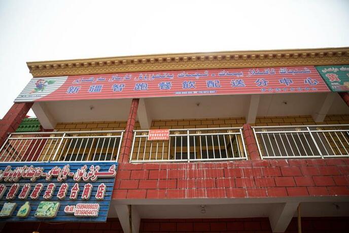 अमीर बनने के रास्ते पर बढ़ रहे हैं वेवुर जातीय युवक ममताली तुर्सुन अमीर बनने के रास्ते पर बढ़ रहे हैं वेवुर जातीय युवक ममताली तुर्सुन_fororder___172.100.100.3_temp_9500049_1_9500049_1_1_21e22694-f166-4a7d-b6c0-39d38ecedb01