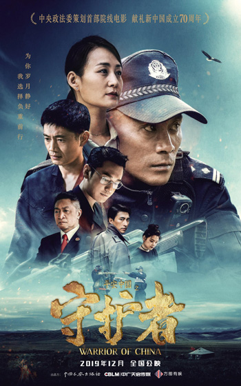 中国大陸部映画興行週間ランキング（2021.4.19–2021.4.25）_fororder_10