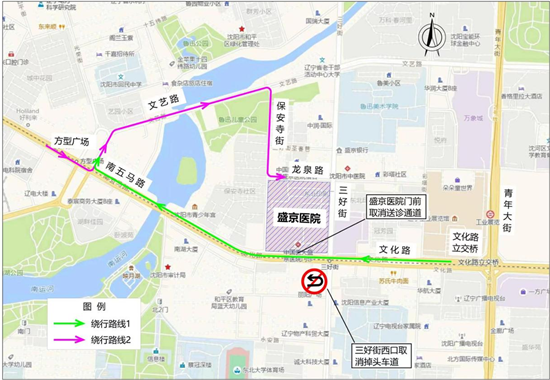 沈阳地铁3号线三好街站将于2021年4月30日起施工占道_fororder_图片2