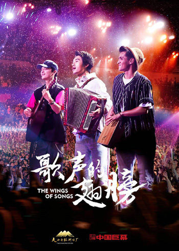 中国大陸部映画興行週間ランキング（2021.4.19–2021.4.25）_fororder_9