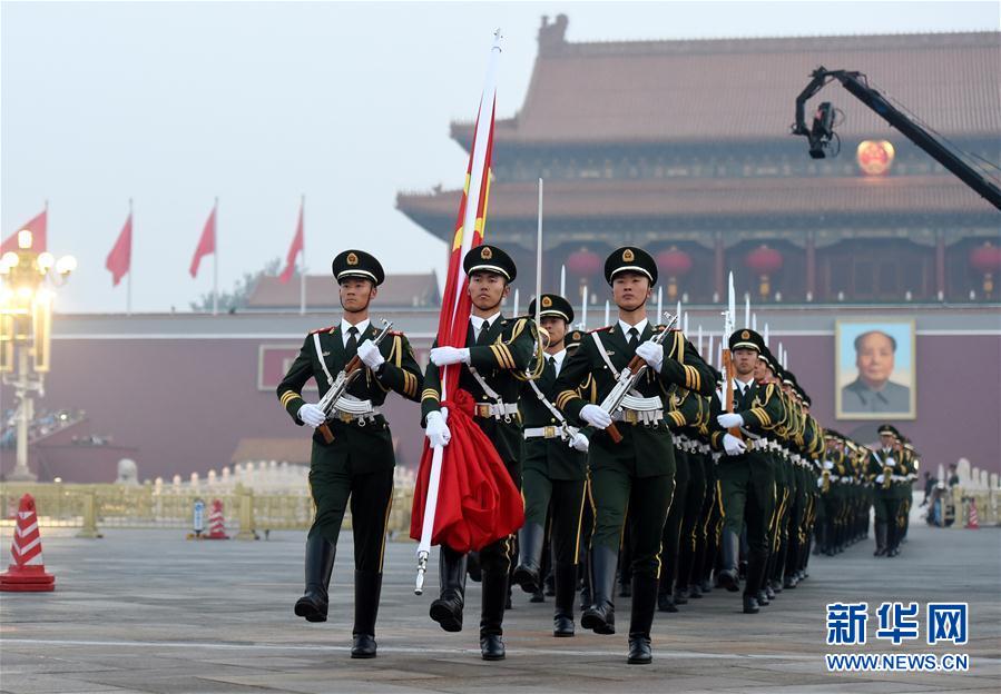 天安门广场举行国庆升旗仪式