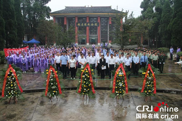 图片默认标题_fororder_胡长保纪念馆前祭奠先烈(荥经县委宣传部供图)