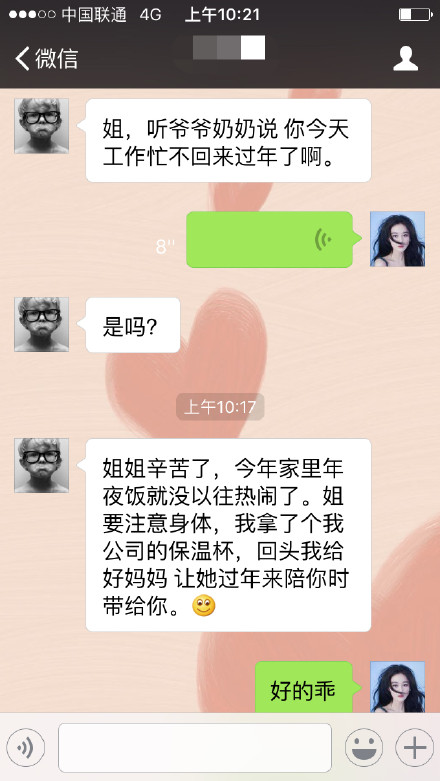 Zhangxinyu hair and family chats sigh for the new year to go home reunion