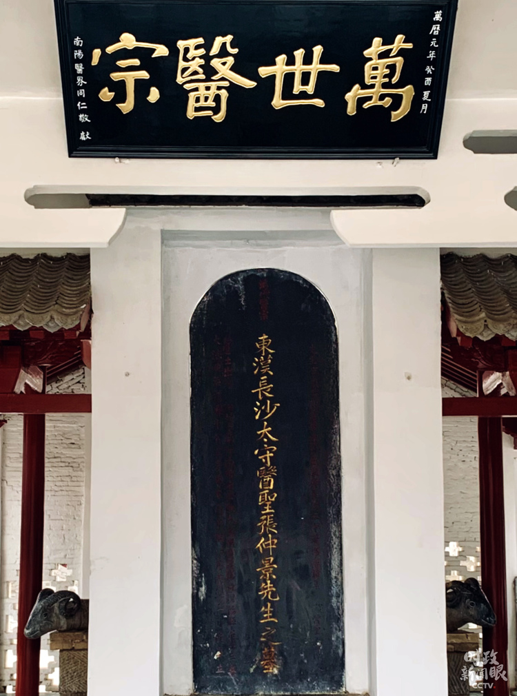 时政新闻眼丨习近平赴河南南阳考察,为何关注这些名人、名产?