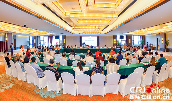 图片默认标题_fororder_研讨会活动现场（摄影-廖志全）