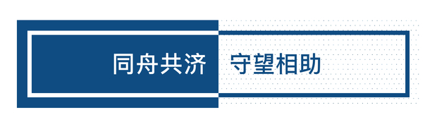 世界卫生日，看全球战“疫”的中国贡献