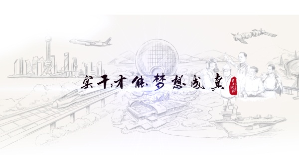 微电影：“酱紫”的国，该骄傲就骄傲！
