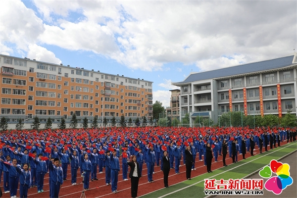 延吉市教育系统党旗传递活动第15站